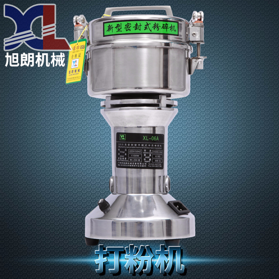 扣壓手提式小型粉碎機