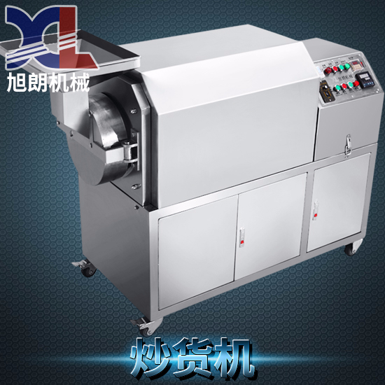 豪華炒貨機