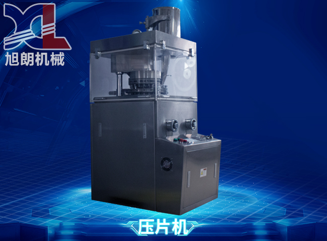 15/17/19沖不鏽鋼旋轉式壓片機